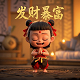封开是不是有个经纬标志建筑吗为什么